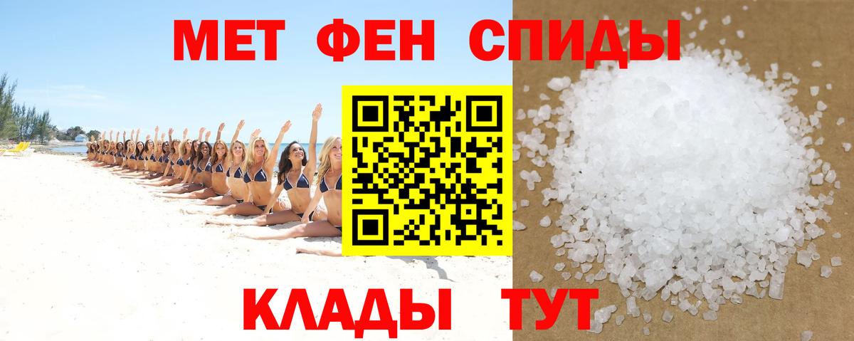 Амфетамин 98% Ярцево