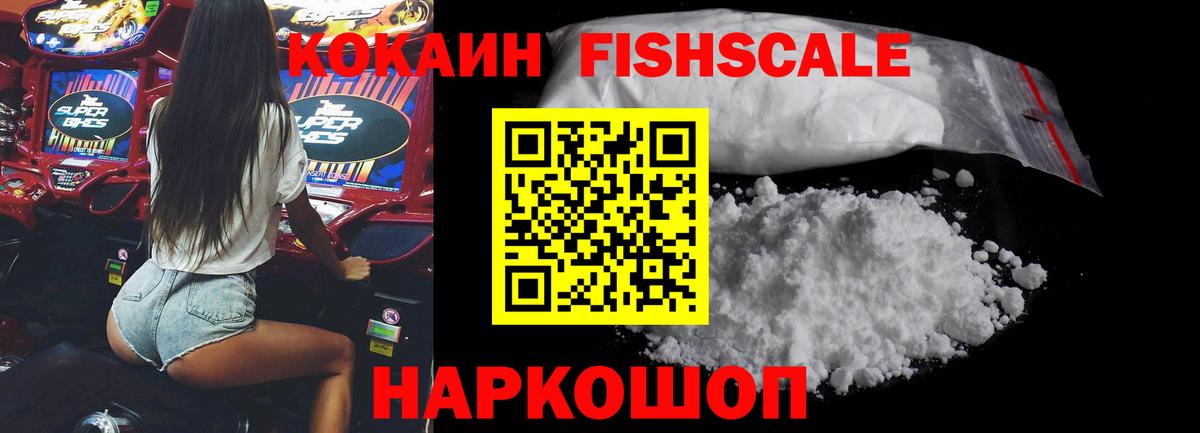COCAIN Перу  Вход с VPN  Cocaine 98%  Ярцево 