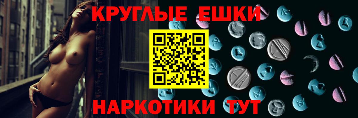 ЭКСТАЗИ  Вход с VPN  мориарти Telegram  ЭКСТАЗИ 280 MDMA  Экстази 280мг  Ярцево 