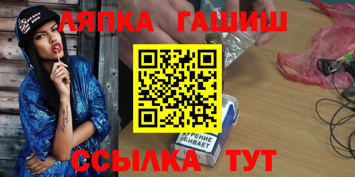 ГАШИШ хэш Ярцево