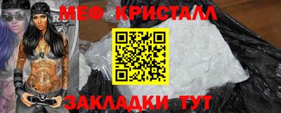 прущий лед Можга