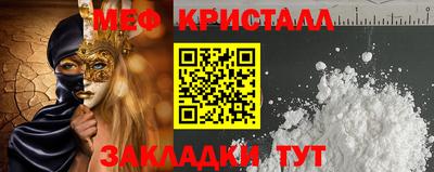 прущий лед Можга