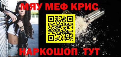 прущий лед Можга