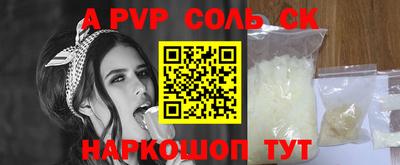прущие крисы Можайск