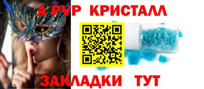 прущие крисы Можайск