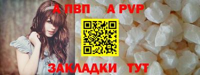 прущий лед Можга