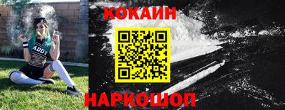 прущий лед Можга