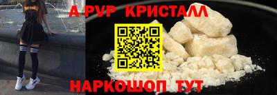 прущий лед Можга