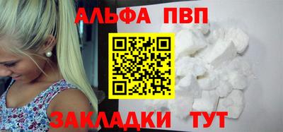 дживик Моздок