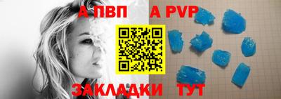 дживик Моздок