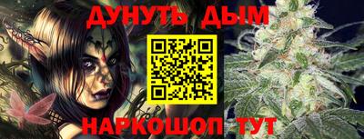 дживик Моздок