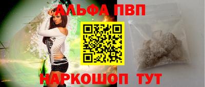 прущий лед Можга