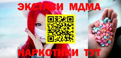 прущий лед Можга