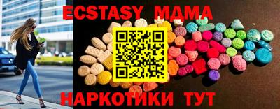 прущие крисы Можайск