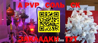 дживик Моздок