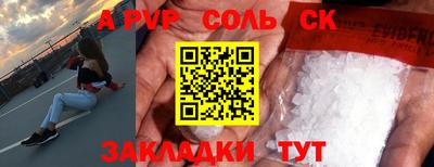 прущие крисы Можайск