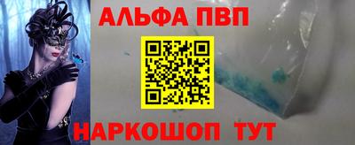 прущие крисы Можайск
