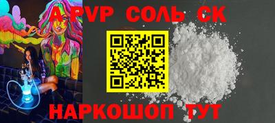 дживик Моздок