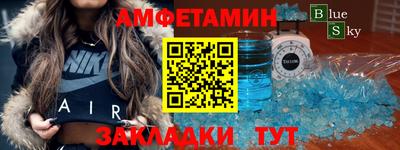 прущий лед Можга