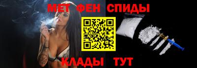 прущие крисы Можайск