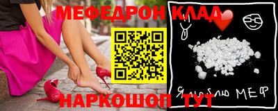 прущий лед Можга