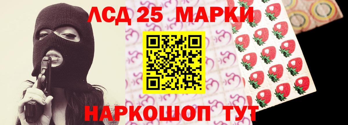 Ярцево  LSD-25 экстази кислота  Лсд 25 экстази  Вход с VPN 